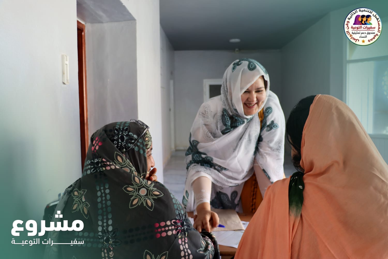 تفاعل المشاركات